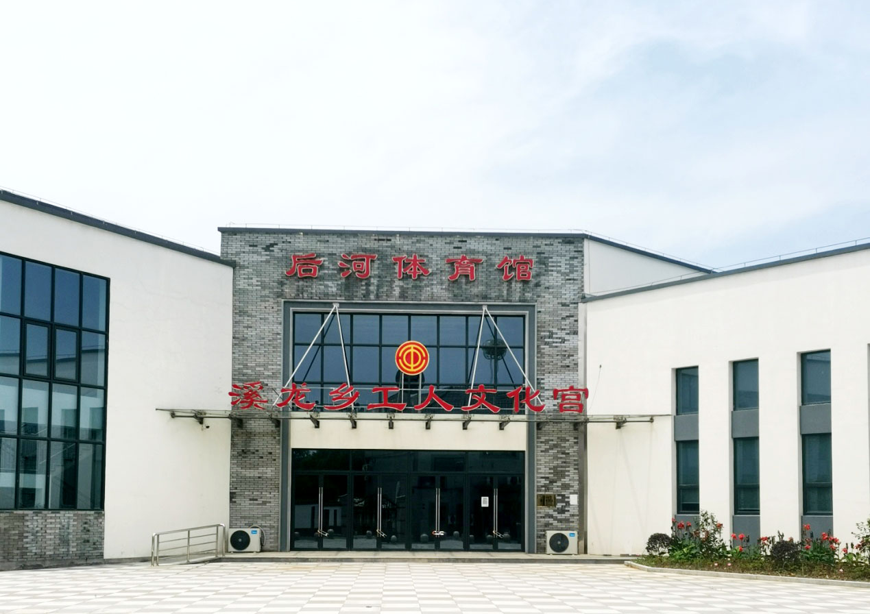 安吉后河体育馆游泳池