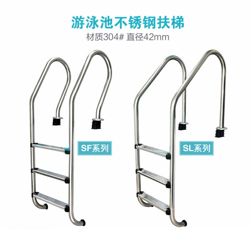 不锈钢扶梯