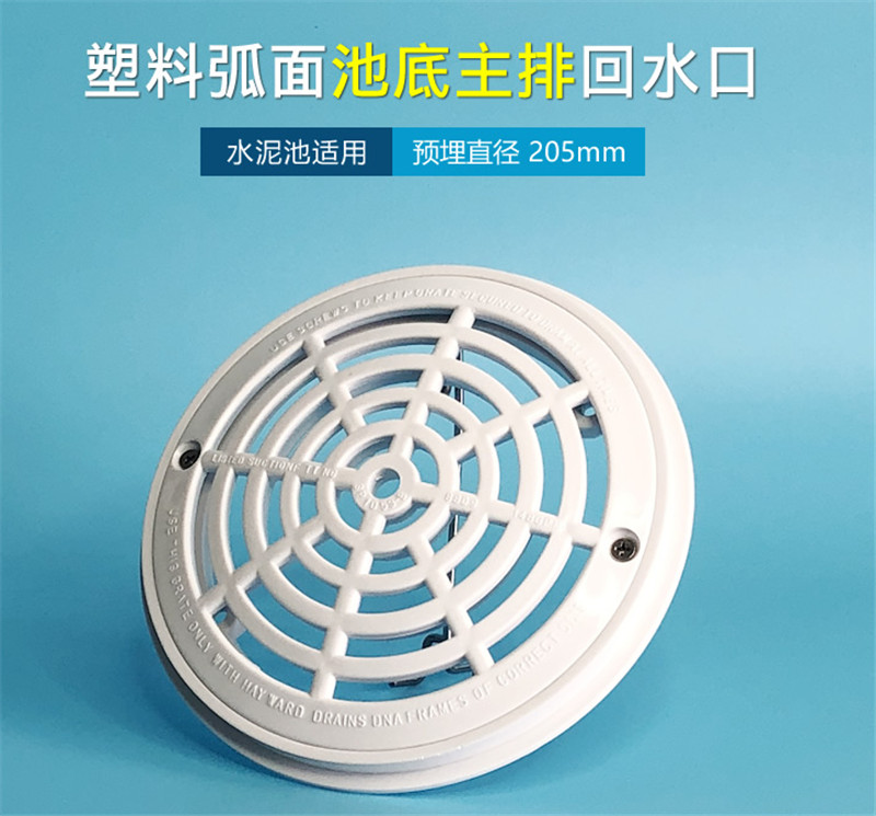 圆形排水口